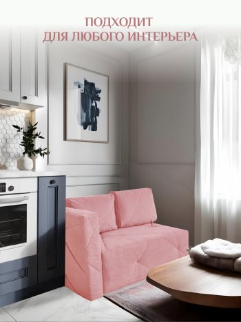Диван 1010 розовый, левый (BRENDOSS) в Среднеуральске - sredneuralsk.mebel-e96.ru