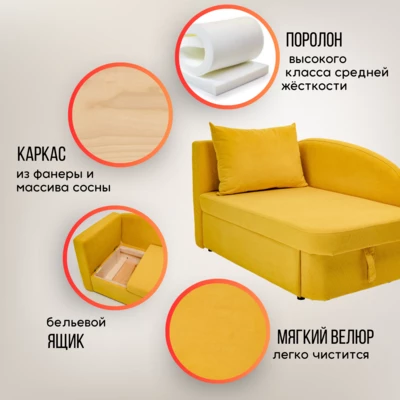 Диван-кровать левая 1050 желтый Brendoss в Среднеуральске - sredneuralsk.mebel-e96.ru