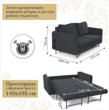 Диван-кровать 6134 графит в Среднеуральске - sredneuralsk.mebel-e96.ru