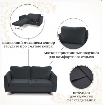 Диван-кровать 6134 графит в Среднеуральске - sredneuralsk.mebel-e96.ru