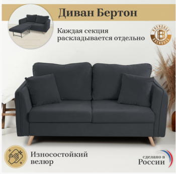 Диван-кровать 6134 графит в Среднеуральске - sredneuralsk.mebel-e96.ru