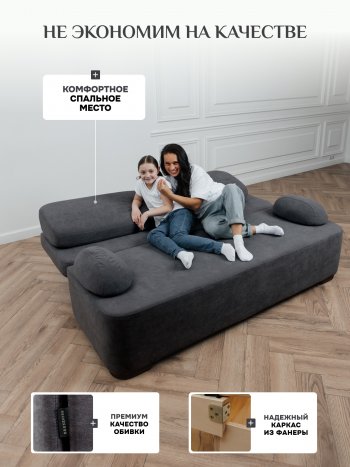 Диван Brendoss 1020 графит в Среднеуральске - sredneuralsk.mebel-e96.ru