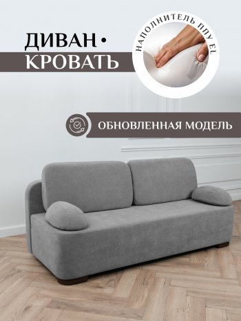 Диван Brendoss 1020 серый в Среднеуральске - sredneuralsk.mebel-e96.ru