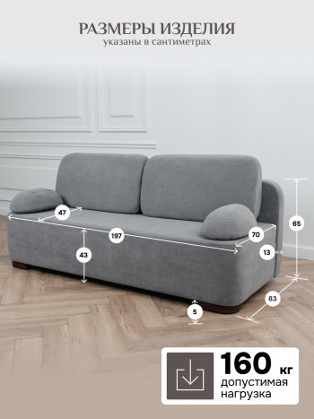 Диван Brendoss 1020 серый в Среднеуральске - sredneuralsk.mebel-e96.ru