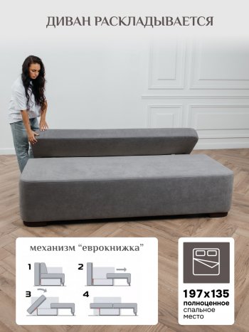Диван Brendoss 1020 серый в Среднеуральске - sredneuralsk.mebel-e96.ru
