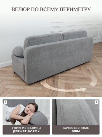 Диван Brendoss 1020 серый в Среднеуральске - sredneuralsk.mebel-e96.ru