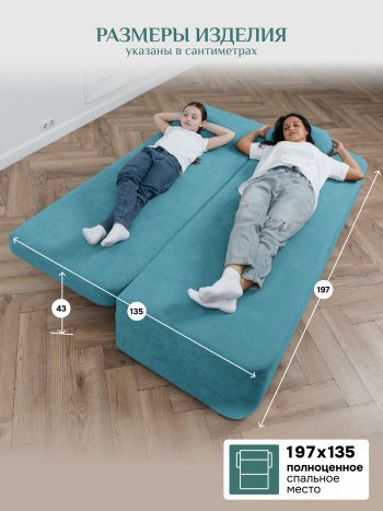 Диван Brendoss 1020 голубой (мятный) в Среднеуральске - sredneuralsk.mebel-e96.ru
