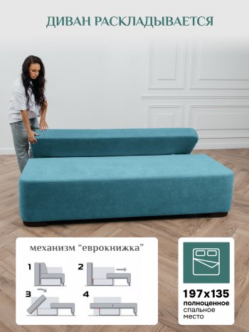 Диван Brendoss 1020 голубой (мятный) в Среднеуральске - sredneuralsk.mebel-e96.ru