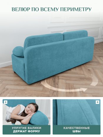 Диван Brendoss 1020 голубой (мятный) в Среднеуральске - sredneuralsk.mebel-e96.ru