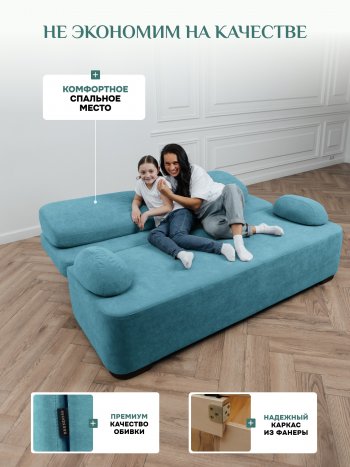Диван Brendoss 1020 голубой (мятный) в Среднеуральске - sredneuralsk.mebel-e96.ru