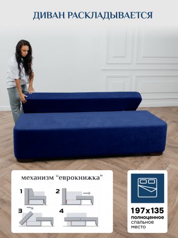 Диван Brendoss 1020 синий в Среднеуральске - sredneuralsk.mebel-e96.ru