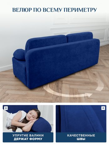 Диван Brendoss 1020 синий в Среднеуральске - sredneuralsk.mebel-e96.ru