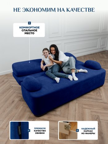 Диван Brendoss 1020 синий в Среднеуральске - sredneuralsk.mebel-e96.ru