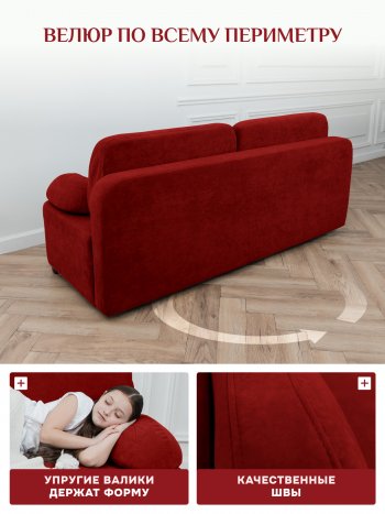 Диван Brendoss 1020 красный в Среднеуральске - sredneuralsk.mebel-e96.ru