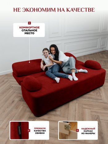 Диван Brendoss 1020 красный в Среднеуральске - sredneuralsk.mebel-e96.ru