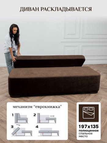 Диван Brendoss 1020 коричневый в Среднеуральске - sredneuralsk.mebel-e96.ru