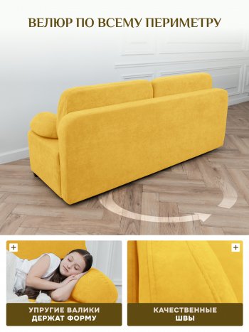 Диван Brendoss 1020  желтый в Среднеуральске - sredneuralsk.mebel-e96.ru