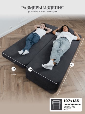 Диван Brendoss 1020 графит в Среднеуральске - sredneuralsk.mebel-e96.ru