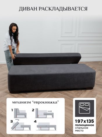 Диван Brendoss 1020 графит в Среднеуральске - sredneuralsk.mebel-e96.ru
