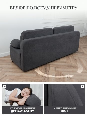 Диван Brendoss 1020 графит в Среднеуральске - sredneuralsk.mebel-e96.ru