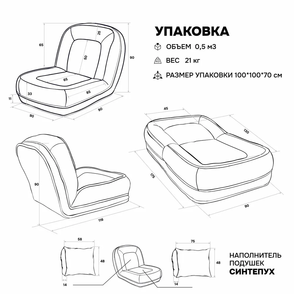 Кресло-кровать 777 графит Brendoss в Среднеуральске - sredneuralsk.mebel-e96.ru