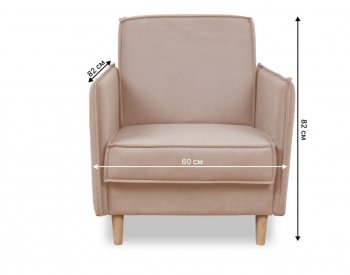 Кресло 831 Бежевый, велюр (Brendoss) в Среднеуральске - sredneuralsk.mebel-e96.ru