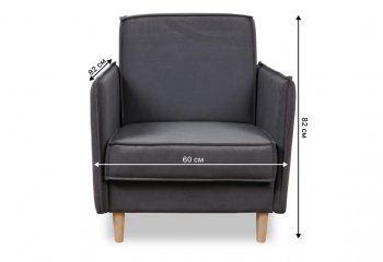 Кресло 831 Графит, велюр (Brendoss) в Среднеуральске - sredneuralsk.mebel-e96.ru