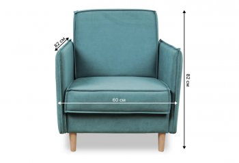 Кресло 831 мятный, велюр (Brendoss) в Среднеуральске - sredneuralsk.mebel-e96.ru