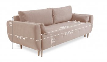Диван 920 Бежевый (Brendoss) в Среднеуральске - sredneuralsk.mebel-e96.ru