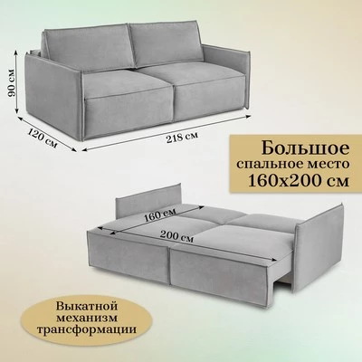 Диван прямой раскладной 9999 серый (BRENDOSS) в Среднеуральске - sredneuralsk.mebel-e96.ru