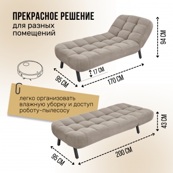 Кушетка Абри Бежевый в Среднеуральске - sredneuralsk.mebel-e96.ru