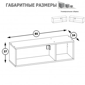 Полка Альфа 09.129 солнечный свет в Среднеуральске - sredneuralsk.mebel-e96.ru