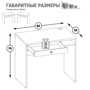 Письменный стол Альфа 12.41 солнечный свет в Среднеуральске - sredneuralsk.mebel-e96.ru