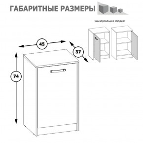 Тумба с дверкой Альфа 13.54 солнечный свет в Среднеуральске - sredneuralsk.mebel-e96.ru