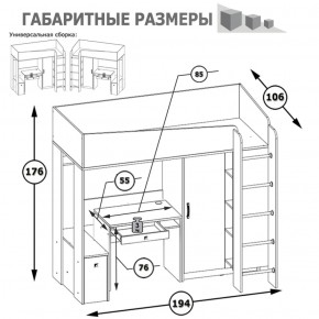 Кровать-чердак со столом Альфа солнечный свет в Среднеуральске - sredneuralsk.mebel-e96.ru