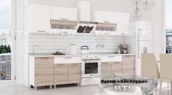 Кухонный гарнитур Айсбери 2400 мм (БТС) в Среднеуральске - sredneuralsk.mebel-e96.ru