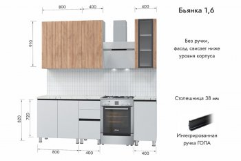 Кухонный гарнитур 1600 мм Бьянка Белый/МДФ Лиственница Охотская/Белый Бланш (МЛК) в Среднеуральске - sredneuralsk.mebel-e96.ru