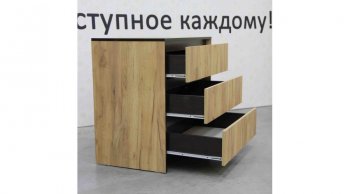 Комод 3 ящика Бостон дуб крафт (Лин) в Среднеуральске - sredneuralsk.mebel-e96.ru