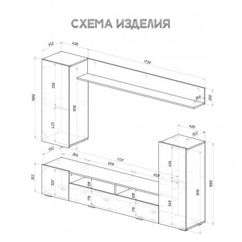 Стенка Диаманд цемент (БТС) в Среднеуральске - sredneuralsk.mebel-e96.ru