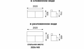 Диван - кровать Асти (замша баффало серо - синий) вариант №1 в Среднеуральске - sredneuralsk.mebel-e96.ru