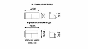 Диван - кровать ЕвроМагнат (велюр дарлинг сандал) в Среднеуральске - sredneuralsk.mebel-e96.ru