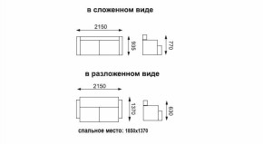 Диван - кровать Оригами (жаккард джинс/жаккард красный) в Среднеуральске - sredneuralsk.mebel-e96.ru