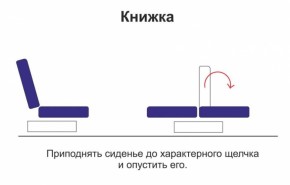 Диван - кровать Порто (микровельвет корица/микровелюр Италия/микровельвет крем) без приспинных подушек в Среднеуральске - sredneuralsk.mebel-e96.ru