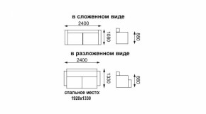 Диван - кровать Порто (микровельвет корица/микровелюр Италия/микровельвет крем) без приспинных подушек в Среднеуральске - sredneuralsk.mebel-e96.ru