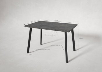 Стол нераздв. Дублин 32 КРАФТ В2, ЛДСП Цемент темный (Вудман) в Среднеуральске - sredneuralsk.mebel-e96.ru