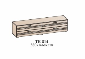 Гостиная ЛОТОС (модульная) Бодега белая в Среднеуральске - sredneuralsk.mebel-e96.ru