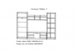 Гостиная МОДЕРН-3 (Анкор белый/Анкор темный) в Среднеуральске - sredneuralsk.mebel-e96.ru