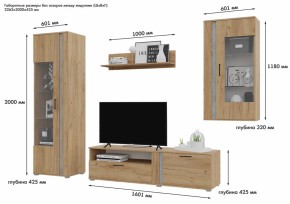 Стенка Омега (Гор) в Среднеуральске - sredneuralsk.mebel-e96.ru