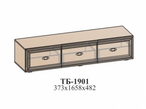 Гостиная ЭЙМИ (модульная) Бодега белая в Среднеуральске - sredneuralsk.mebel-e96.ru