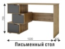 Стол компьютерный СК-11 (ВНК) в Среднеуральске - sredneuralsk.mebel-e96.ru